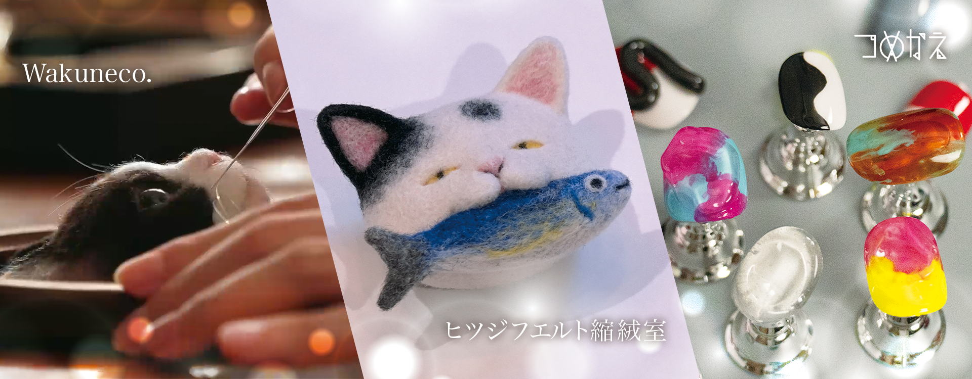 春のクラフト祭り