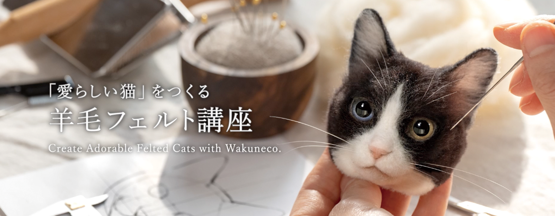つめかえについて