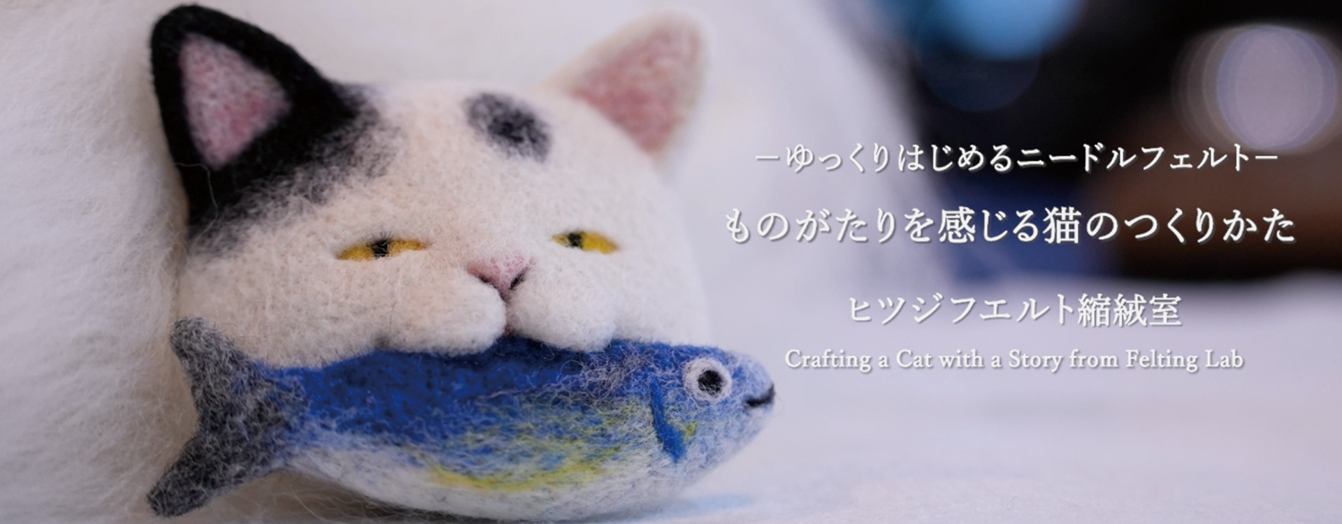つめかえについて